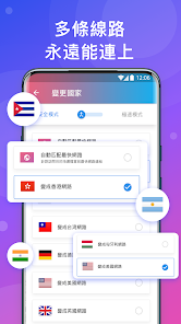快连加速器下载安卓版PROandroid下载效果预览图