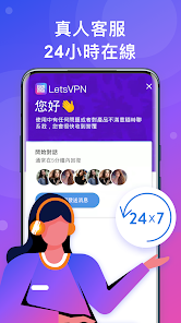 快连加速器下载安卓版PROandroid下载效果预览图